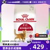 自营皇家全价营养猫粮，品牌f32营，养发腮成猫专用室内10kg蓝猫