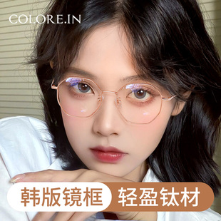 超轻纯钛近视眼镜框女韩系可配镜片有度数，钛合金钛架眼睛框镜架男