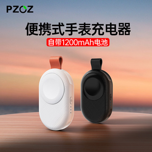 PZOZ适用苹果手表充电器S9便携款iwatch无线s8s7applewatch线iPhonewatch支架s6头底座se充电宝Ultra2代watch