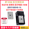 沣标适用佳能NB5L电池买2个送充电器sx210is sx220sx230hs ixus90 990 960 850 s100v数码相机电池非s110