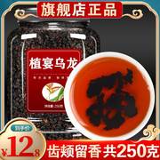 油切黑乌龙茶茶叶特级500g冷泡无糖浓香型木炭技法刮油新茶
