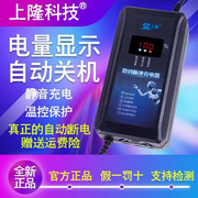 适配于数码显示脉冲电动车电瓶充电器36V48v12AH60v20a32a72v45断