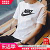 nike耐克短袖男24夏季男士运动体恤半袖，圆领纯棉t恤