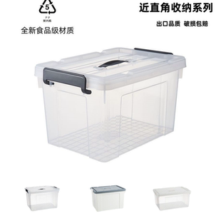 出口外贸塑料白色透明收纳箱，手提多功能加厚抗压衣服整理箱储物箱