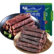 牛肉干内蒙古特产风干牛肉干500g独立小包装清真，网红零食品