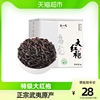 陈一凡大红袍2023新茶高山岩茶特级乌龙茶浓香型茶叶自饮罐装