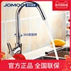 jomoo九牧厨房水槽冷热，龙头双槽洗菜盆龙头，33080333633151