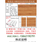 韩国LG木纹贴纸自粘仿木波音软片PVC墙纸贴膜家具厂专用木门翻新