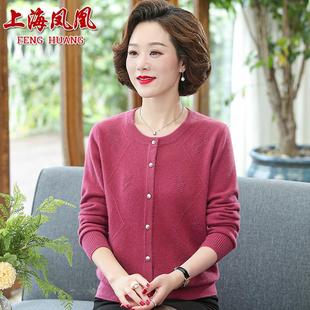 中老年妈妈装100羊绒衫女开衫，毛衣外套秋冬季针织羊毛衫大码