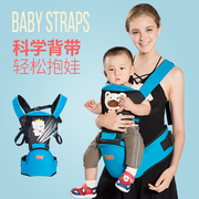 婴儿背带多功能宝宝腰凳夏季抱娃神器可拆卸透气可调节0-3岁