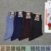 5双装 上海康福牌男士锦纶丝袜老式松口袜老年宽口丝光袜子短袜夏