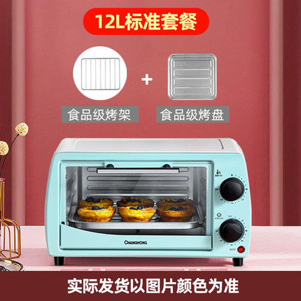 家用迷你微波炉一人多功能全自动面包机蒸烤箱小型烘焙蛋糕机