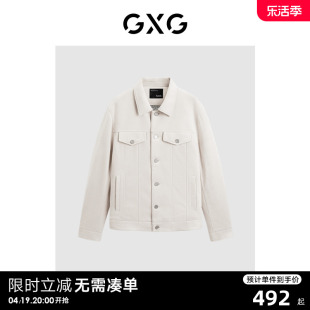 GXG潮流宽松休闲翻领轻薄羽绒夹克男士羽绒服男 23年款