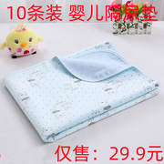 婴儿隔尿垫大号水晶绒双面纯棉防水可洗透气宝宝尿布湿夏用品