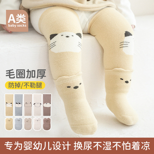 婴儿分体长筒袜秋冬季加厚保暖新生儿宝宝护腿袜子护膝防滑学步袜