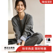xwi欣未假两件条纹拼接套装女2023年秋季休闲卫衣裤子两件套