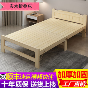 实木折叠床家用简易陪护床单人床经济型，双人床办公午休床儿童木床
