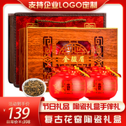 佰儒 节日送礼 特级金骏眉礼盒装 木质礼盒 红茶陶瓷罐装送礼250g