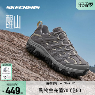 斯凯奇醒山男女同款，户外鞋徒步登山旅游缓震舒适运动鞋180185c
