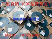 单面大开幅针织机专用带10tt5-11800无缝带规格齐全保用1年!