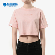 Adidas/阿迪达斯三叶草女运动休闲时尚短款露脐短袖T恤DU2351