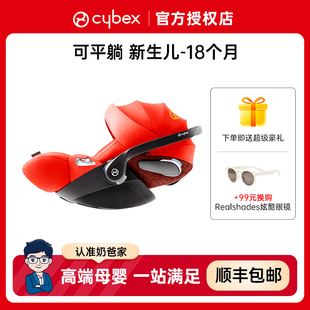 奶爸家cybex cloud q新生婴儿提篮可平躺z plus儿童安全座椅Aton