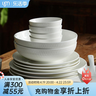 碗碟套装家用餐具碗具饭碗盘子白色碗盘碗筷轻奢高级感简约餐盘