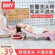 宝宝洗头发躺椅儿童洗头床，洗头神器可折叠小孩，婴儿家用坐躺洗头凳