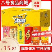 康师傅冰红茶250ml盒装柠檬茶，饮料水蜜桃冰糖雪梨，纸盒混合迷你装