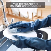 韩国进口长款做家务厨房清洁橡胶乳胶手套洗衣洗碗胶皮耐磨防滑