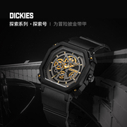 Dickies手表男学生潮流探索系列机械镂空概念石英腕表CL436
