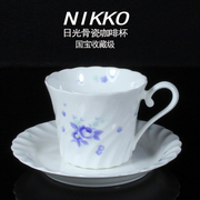 进口日本NIKKO日光 骨瓷螺旋浮雕手绘玫瑰咖啡杯碟红茶杯下午茶杯