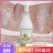 韩国skinfood思亲肤黄瓜乳液莴苣乳液，生菜黄瓜乳液，26年新日期(新日期)