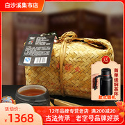 2012陈年老茶湖南安化黑茶白沙溪竹篓天尖茶2000g贡品散茶收藏