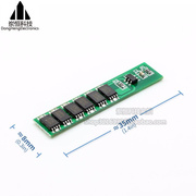 1串12a大电流，10a锂电池保护板3.7v4.2v聚合物，18650单串25a动力板