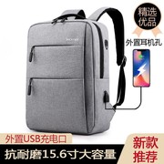 商务休闲电脑包双肩包男女(包男女)大容量旅行包，高中生书包韩版中学生背包