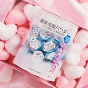 日本嘉娜宝suisai酵素，洗颜粉整盒32粒去黑头，角质酵母洁面粉