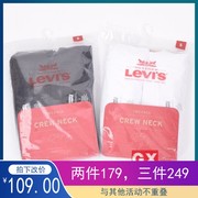 Levi's李维斯79541-0000/22491/16143男两件套打底衫短袖T恤