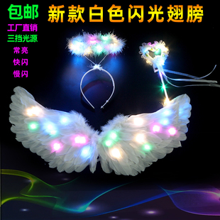 led光源发光羽毛翅膀，天使翅膀成人儿童，仙子表演道具公主花童装扮