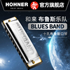 德国hohner和来布鲁斯10十孔口琴学生初学者bluesband