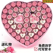 520情人节非德芙手工玫瑰巧克力礼盒装刻字表白送女朋友生日礼物