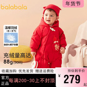 巴拉巴拉婴儿羽绒连体衣新生儿宝宝新年拜年衣服秋冬春节红色爬服