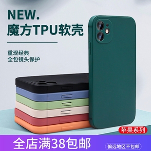 适用OPPO A36 A96 A56 A11S A55 A93S A32 A11X A72 纯色全包直边精孔磨砂魔方TPU手机壳保护套