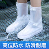 雨鞋套防水防滑鞋套男女成人儿童雨靴中高筒水鞋耐磨防雨加厚鞋套