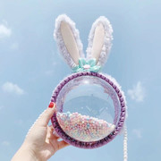 星黛露卡通可爱兔耳朵手工编织包包，diy材料包自制(包自制)手织单肩斜挎包