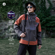 VOLCOM钻石户外登山硬壳冲锋衣款式外套2024防水防风撞色夹克