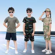 儿童迷彩服套装夏季中小学生短袖体能，男女童特种兵军训t恤夏令营