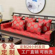 中式红木沙发坐垫实木，沙发垫套家具椅垫加厚海绵，垫子防滑喜庆定制