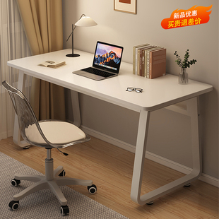 电脑桌台式家用简易学生书桌卧室，简约学习写字桌小户型办公桌桌子