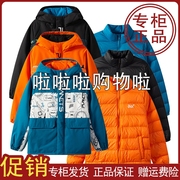 361度男童冲锋衣两件套2022冬儿童梭织外套羽绒服k52243606